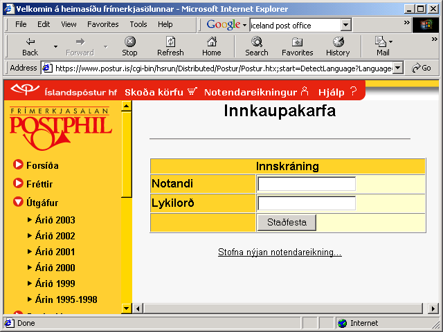 Form in Icelandic but with two clear fields for users to enter their responses
